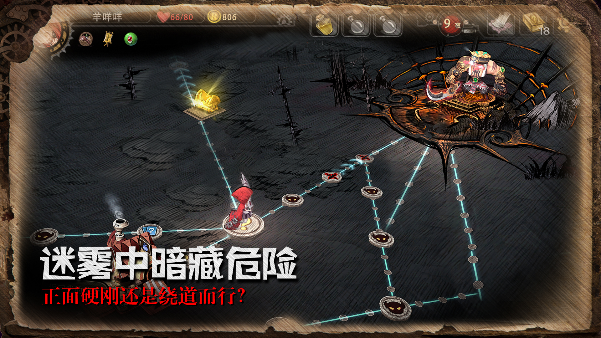 戰(zhàn)雙：帕彌什