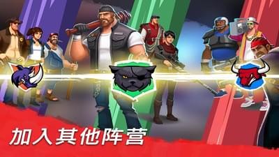 僵尸派對(duì)手游