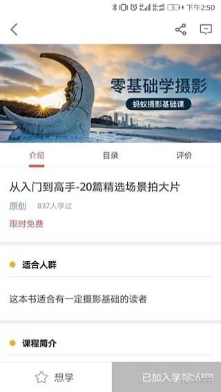 咋拍