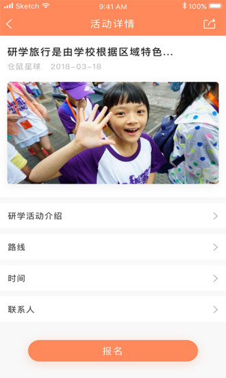 榛心鼠閱讀