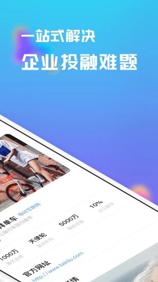 愛鑫品