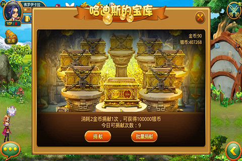 諸神Q傳  九游版
