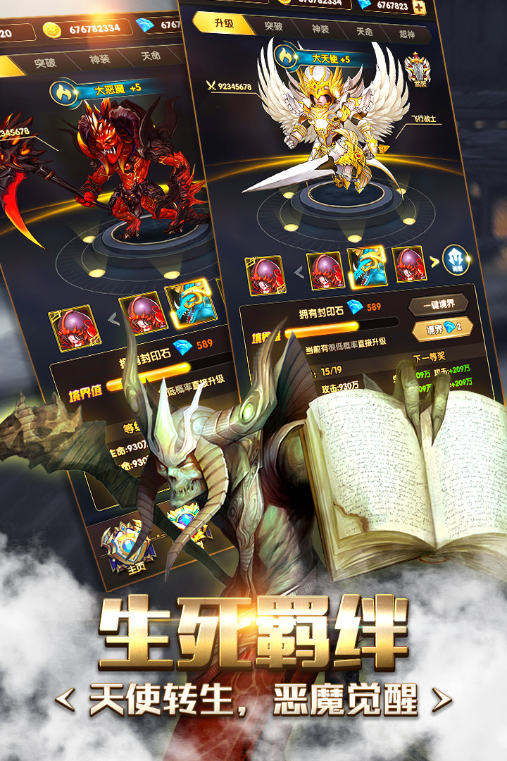 奇跡之境  九游版