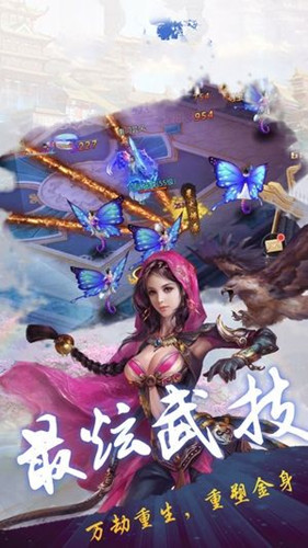 青城劍神