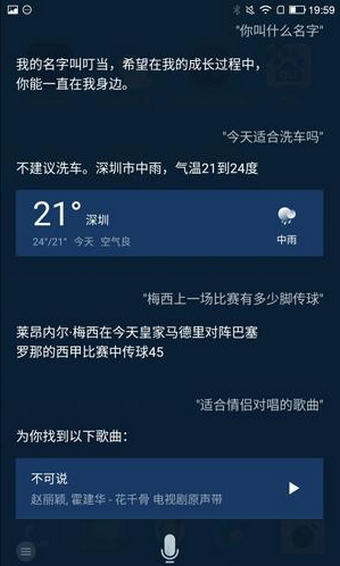騰訊叮當