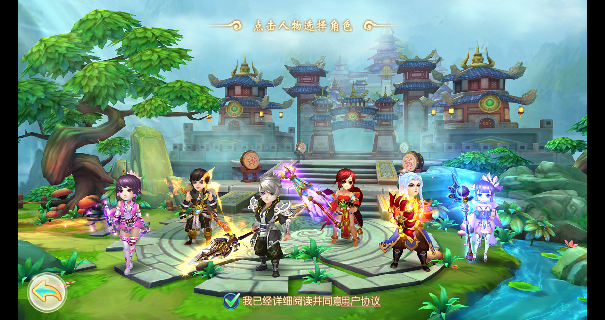 夢(mèng)游仙界