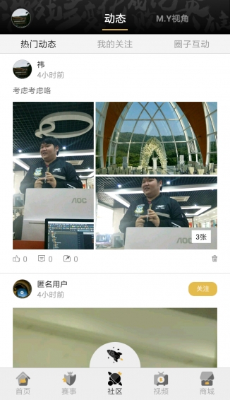 魔亞電競(jìng)