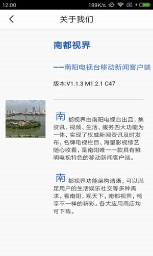 看南陽(yáng)