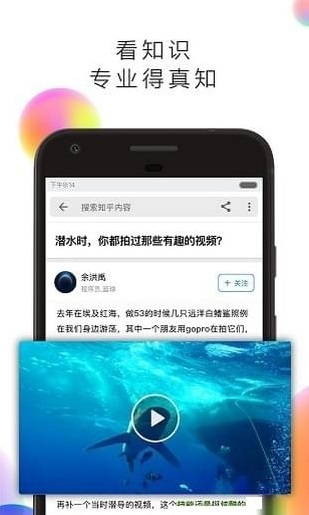 知了個(gè)乎