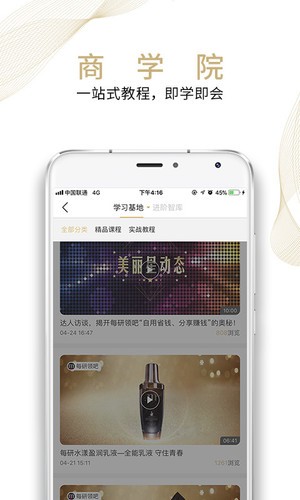 每研領吧