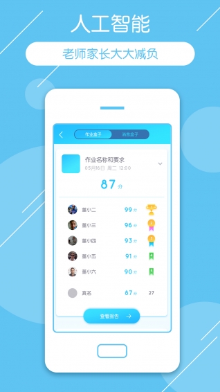 可瀚學(xué)堂