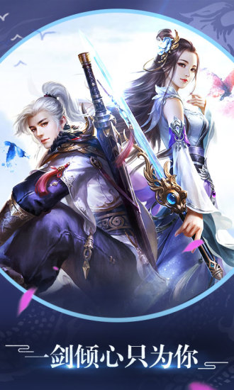 百戰(zhàn)天下之破陣