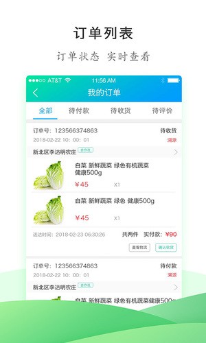 吃在常州