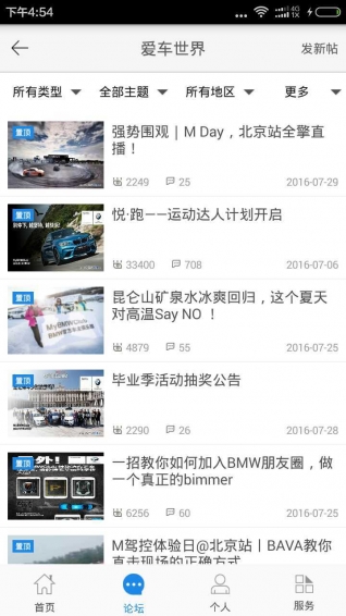 MyBMWClub