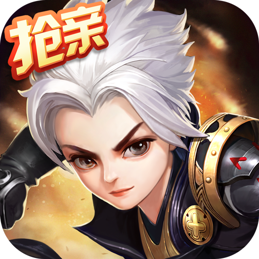 靈劍仙師  九游版