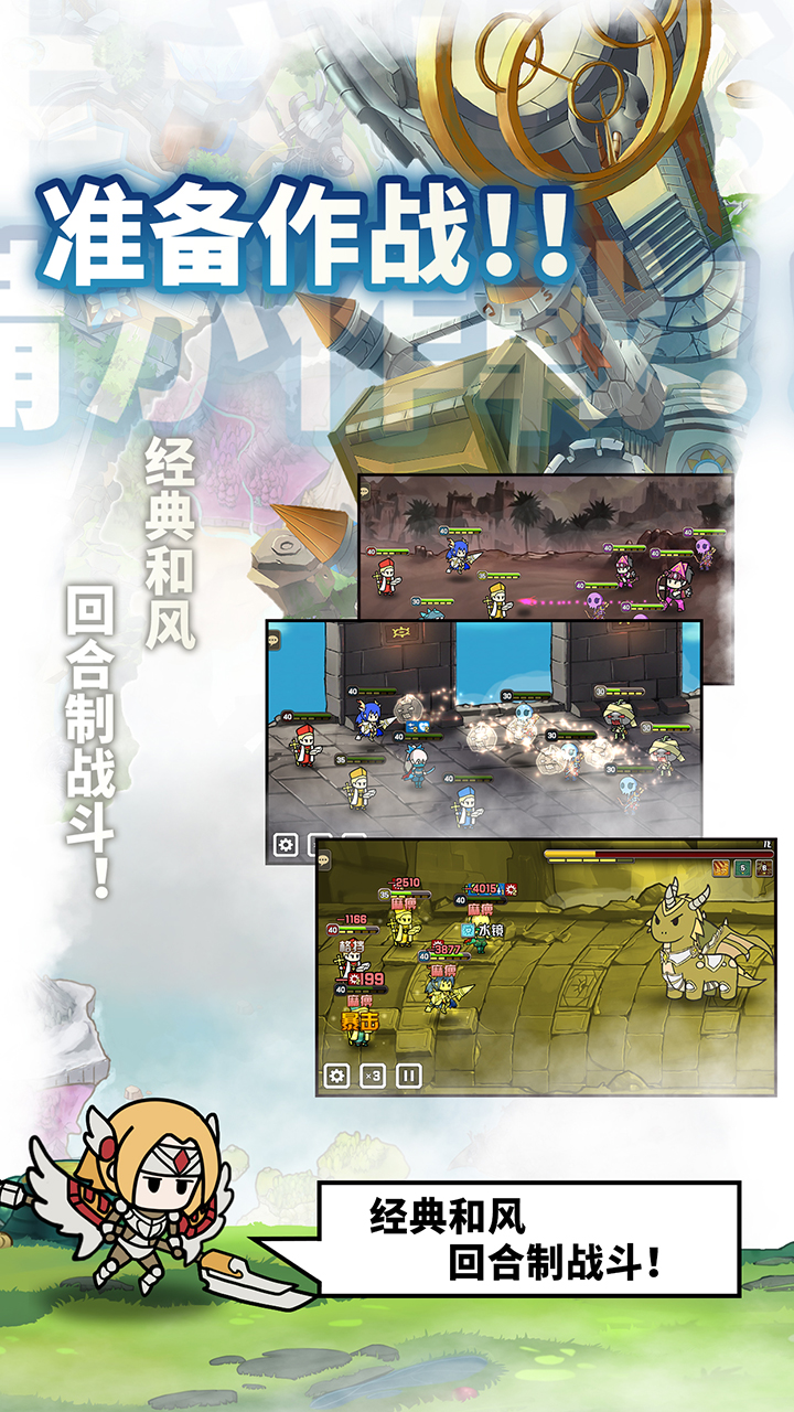 使魔計劃