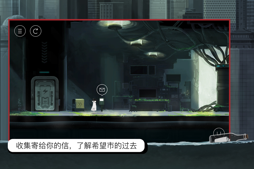 雨紀(jì)（暖心之旅）  九游版