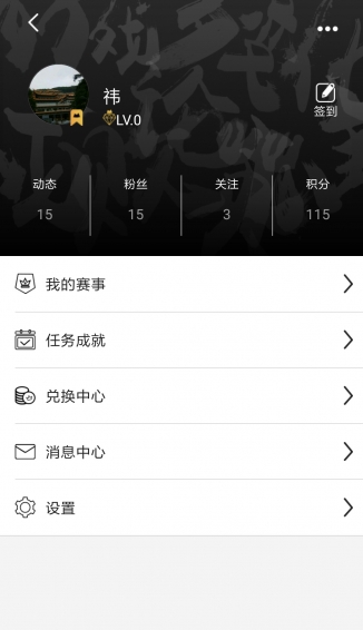 魔亞電競(jìng)