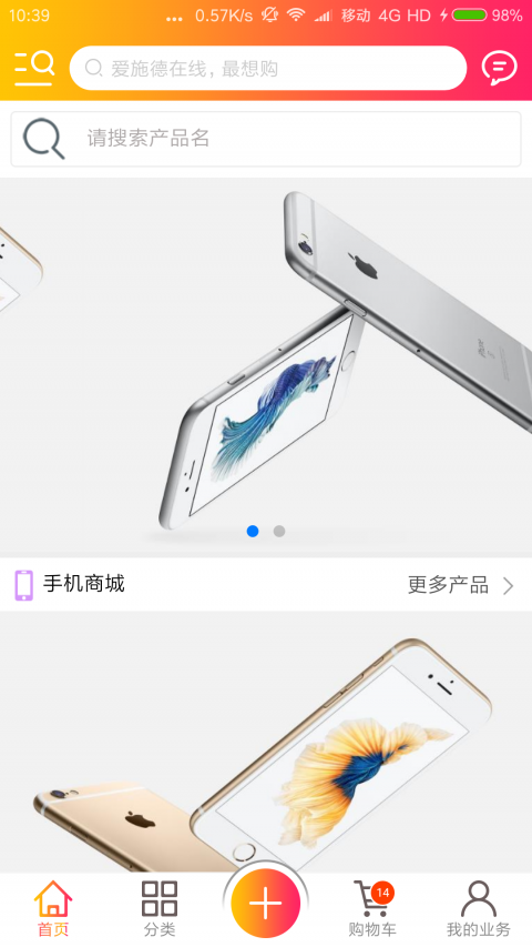愛施德在線