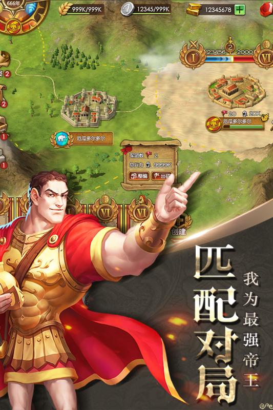 帝國霸權