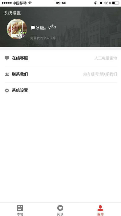 螞蟻生活