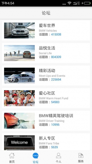 MyBMWClub