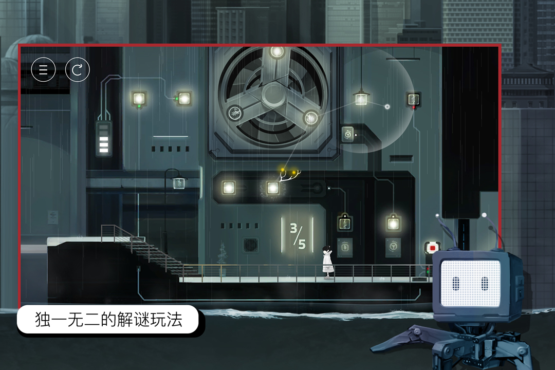 雨紀(jì)（暖心之旅）  九游版