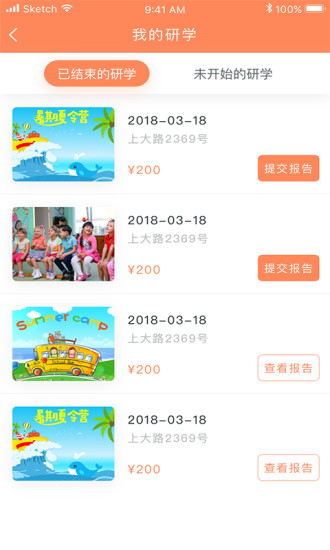 榛心鼠閱讀