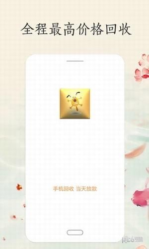 趣嗨購