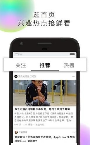 知了個(gè)乎