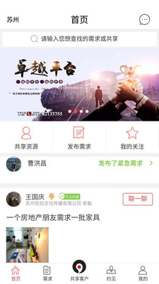 生意圈