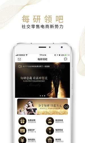 每研領吧
