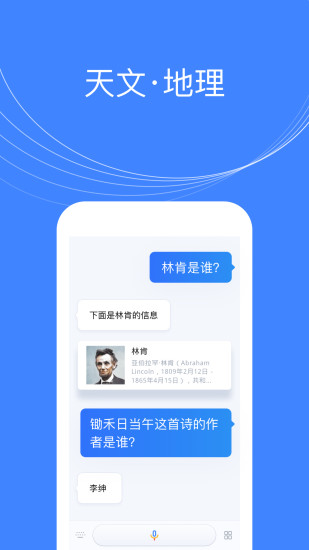 騰訊叮當
