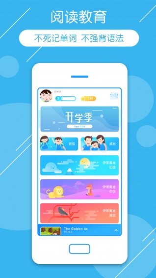可瀚學(xué)堂