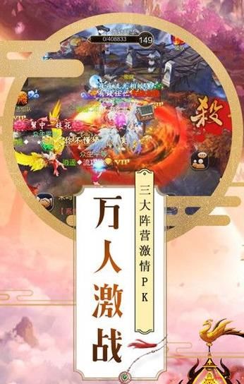 大唐劍俠之蜀山劫