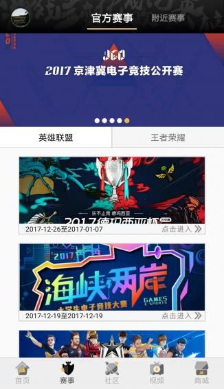 魔亞電競(jìng)