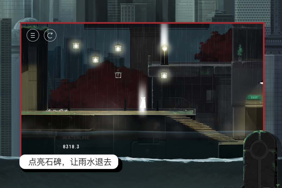 雨紀(jì)（暖心之旅）  九游版