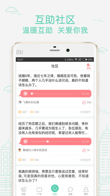 取得密聊
