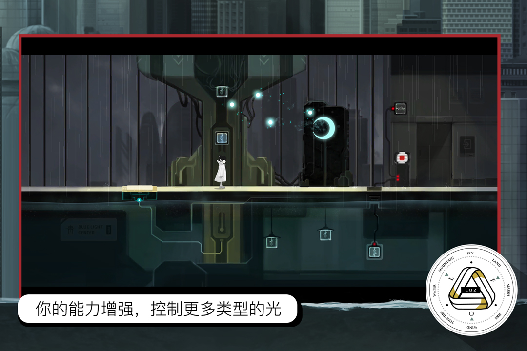 雨紀(jì)（暖心之旅）  九游版
