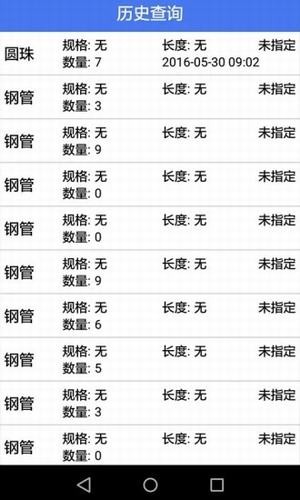 知了點拍
