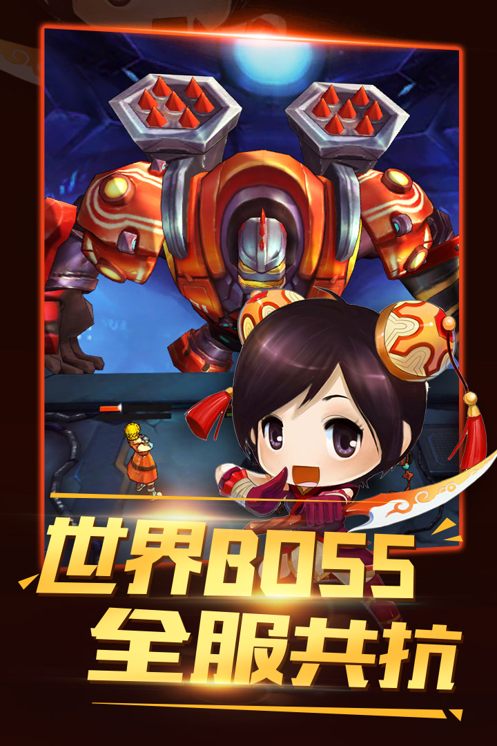 猎魔守护者  九游版