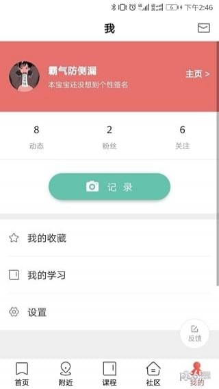 咋拍