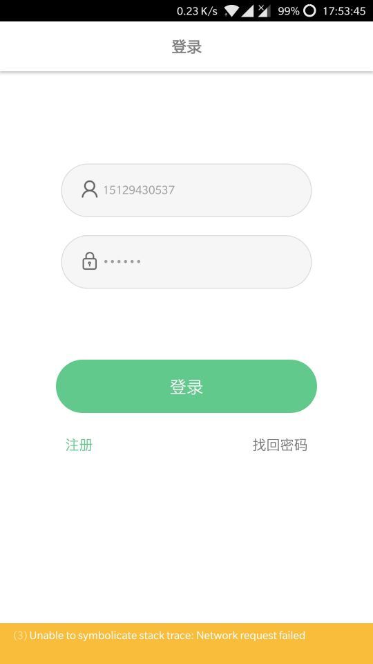 飛鴿傳包