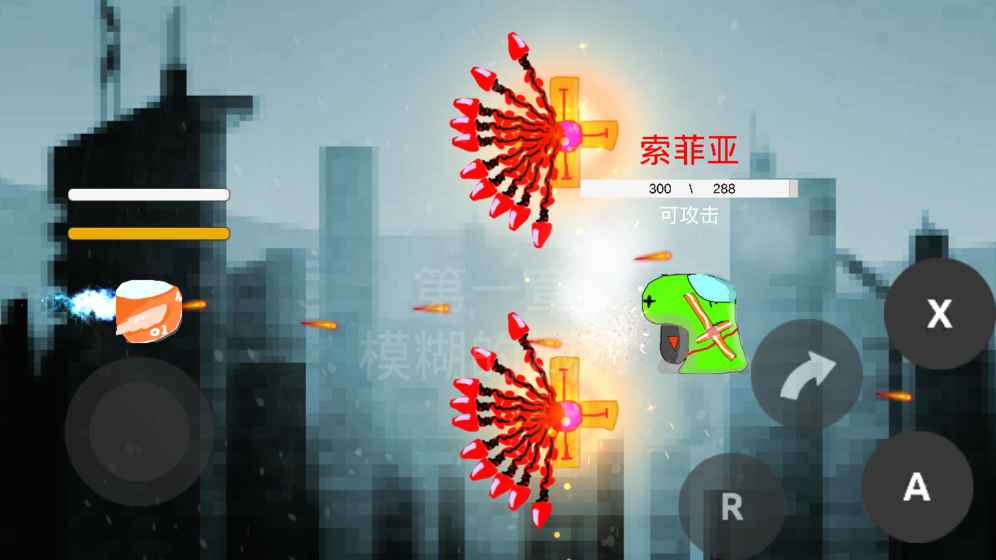 崩壞的世界