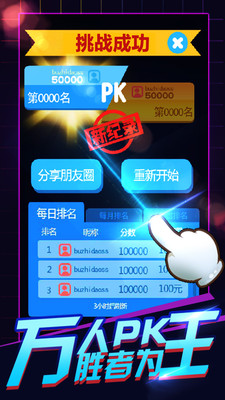 俄羅斯六角方塊 經(jīng)典版