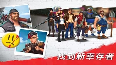僵尸派對(duì)手游