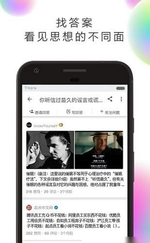 知了個(gè)乎