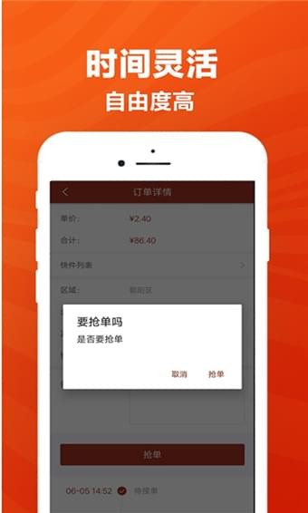 紅猴代派