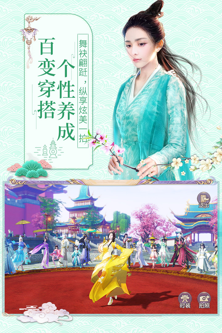 天乩之白蛇傳說  九游版