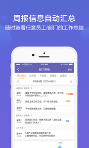 輕輕辦公